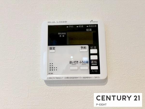 刈谷市野田町東屋敷の中古一戸建て