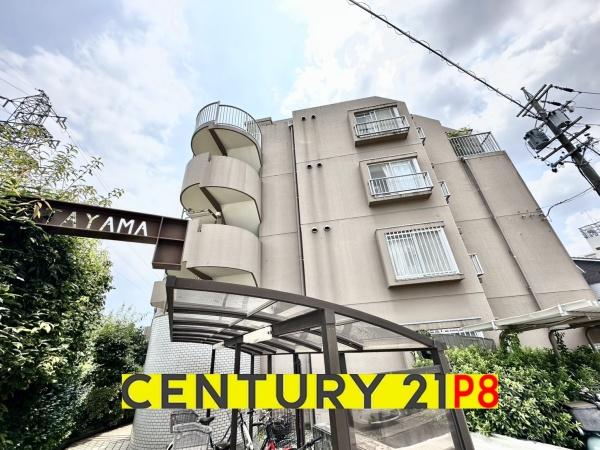 ユーハウス喜多山　中古マンション