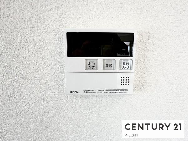 ユーハウス喜多山　中古マンション
