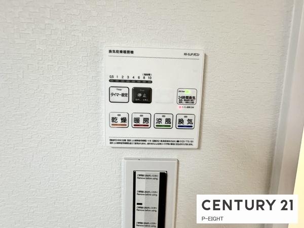 ユーハウス喜多山　中古マンション