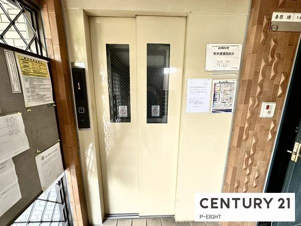 ユーハウス喜多山　中古マンション