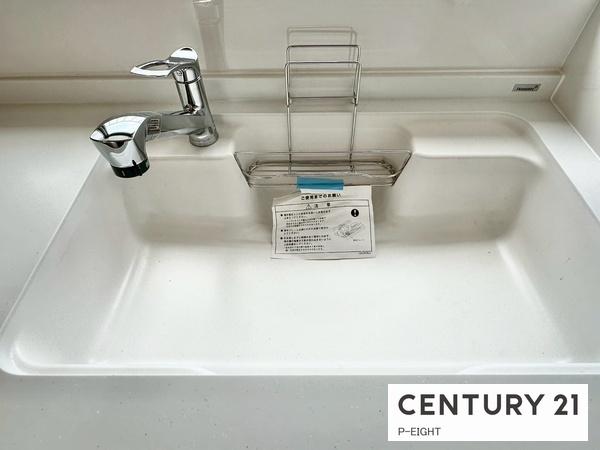 ユーハウス喜多山　中古マンション