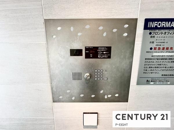 アルバックス日進　中古マンション
