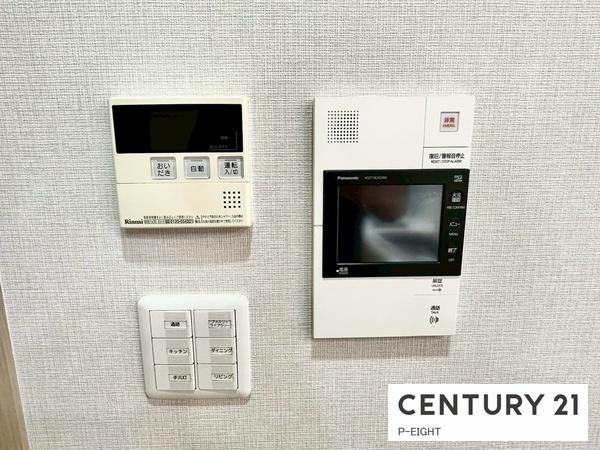 セントアイナ藤が丘　中古マンション