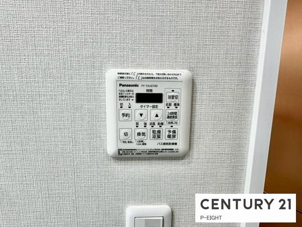 セントアイナ藤が丘　中古マンション