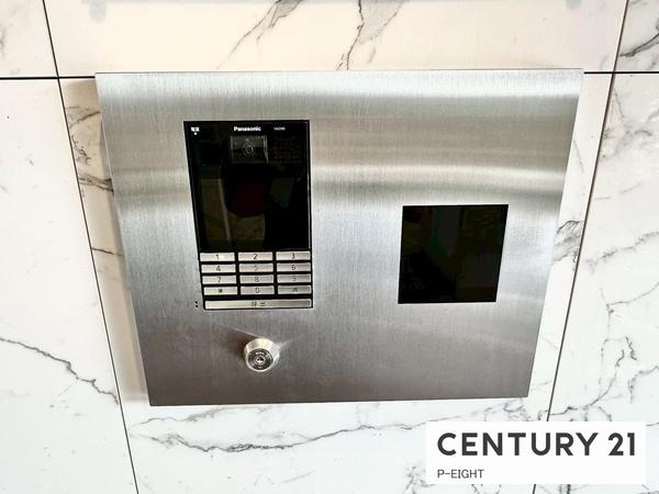 セントアイナ藤が丘　中古マンション
