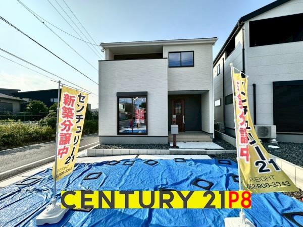 瀬戸市西寺山町の新築一戸建