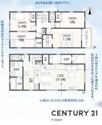 尾張旭市東大久手町２丁目の新築一戸建