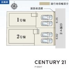尾張旭市東大久手町２丁目の新築一戸建