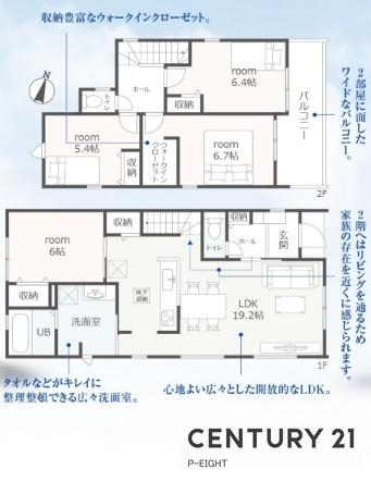 瀬戸市塩草が丘４丁目の新築一戸建