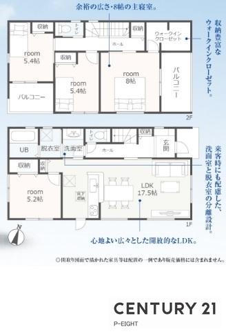 瀬戸市塩草が丘４丁目の新築一戸建