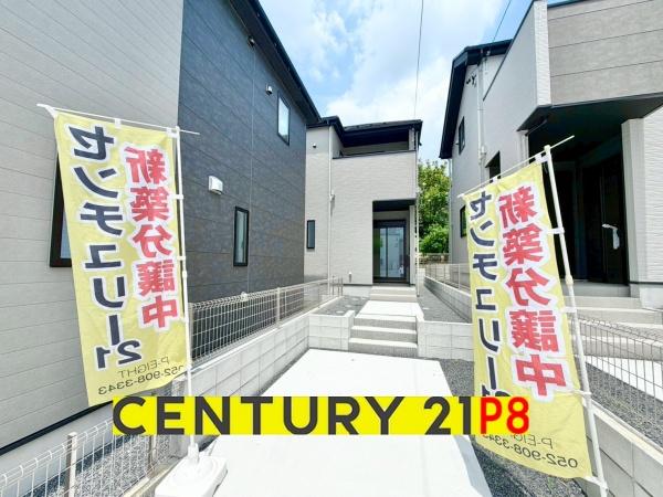 豊田市平戸橋町の新築一戸建