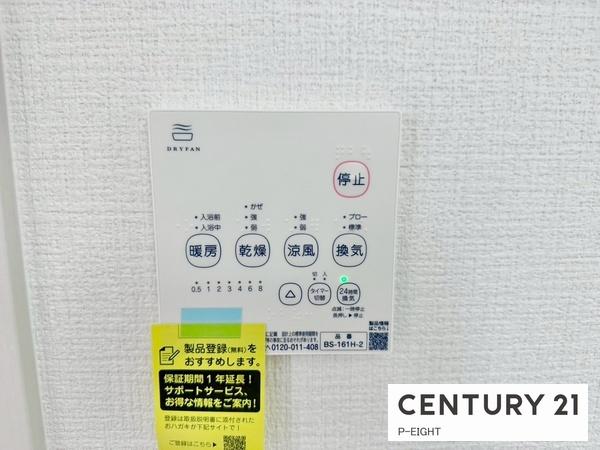 豊田市平戸橋町の新築一戸建