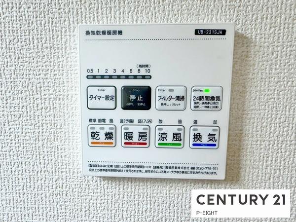 豊田市荒井町寿田の新築一戸建