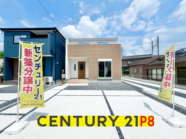豊田市荒井町寿田の新築一戸建
