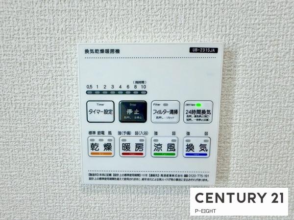 豊田市荒井町寿田の新築一戸建