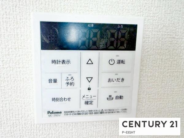 豊田市荒井町寿田の新築一戸建