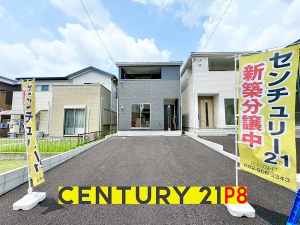 豊田市神池町２丁目の新築一戸建