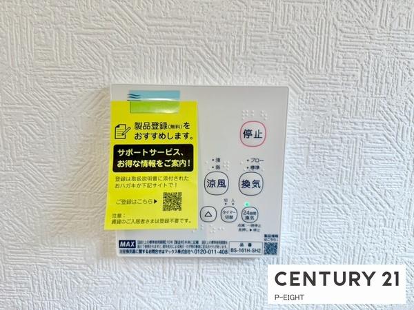 豊田市神池町２丁目の新築一戸建