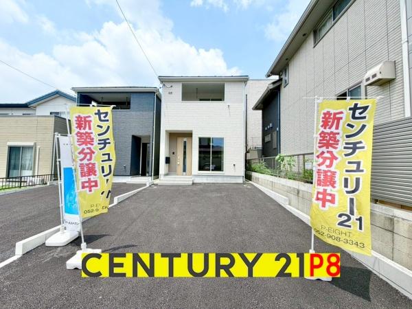 豊田市神池町２丁目の新築一戸建
