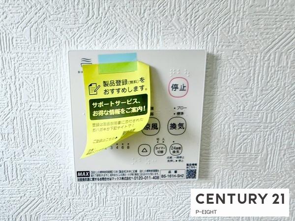 豊田市神池町２丁目の新築一戸建