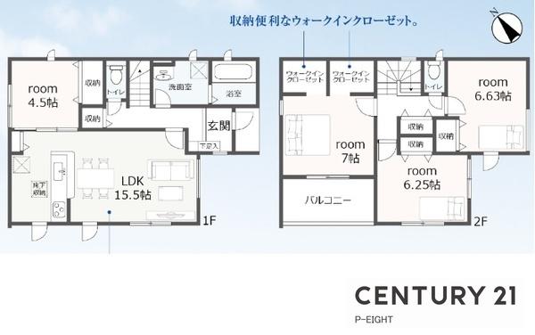 豊田市野見山町２丁目の新築一戸建