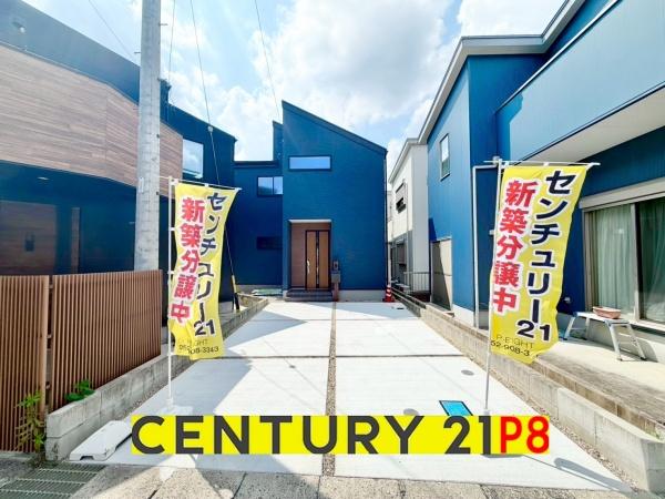 豊田市野見山町２丁目の新築一戸建