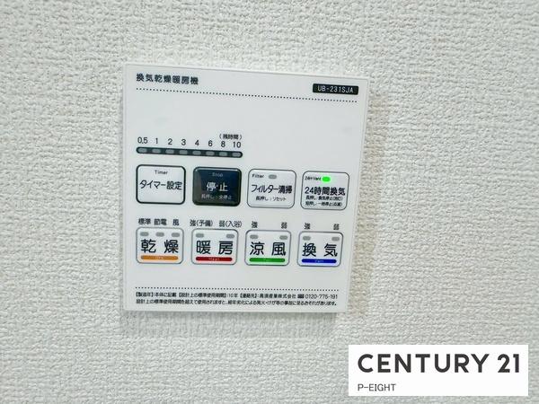 豊田市野見山町２丁目の新築一戸建