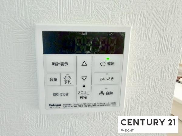 豊田市野見山町２丁目の新築一戸建