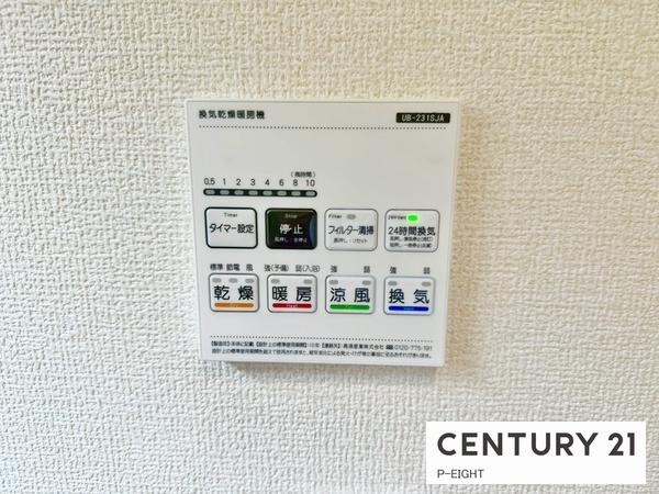 豊田市野見山町３丁目の新築一戸建