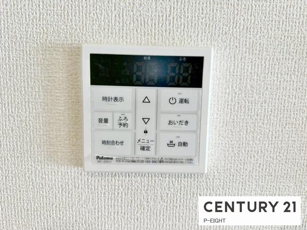 豊田市野見山町３丁目の新築一戸建