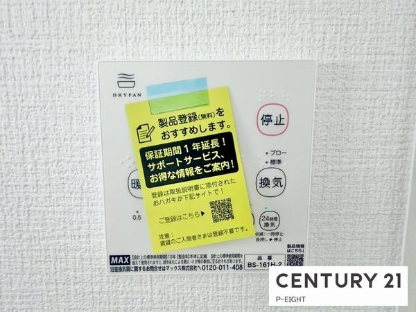 豊田市平戸橋町の新築一戸建