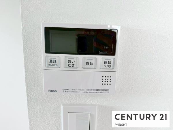 ネオグランデ大林　中古マンション