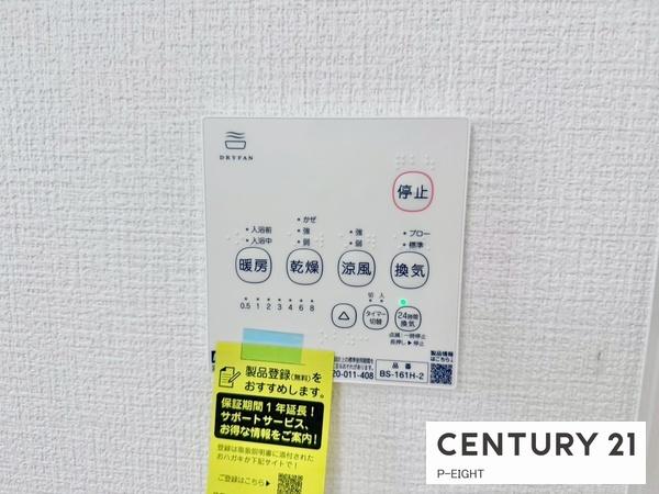 豊田市平戸橋町の新築一戸建