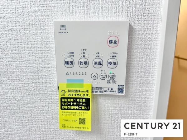 豊田市平戸橋町の新築一戸建