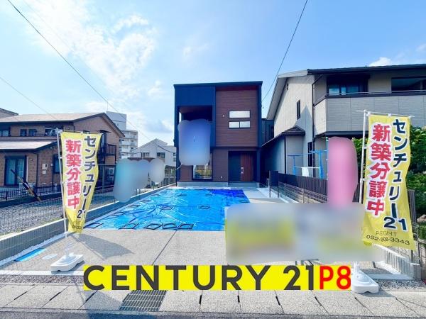 豊田市山之手９丁目の新築一戸建