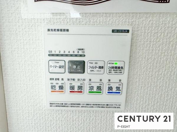 豊田市山之手９丁目の新築一戸建
