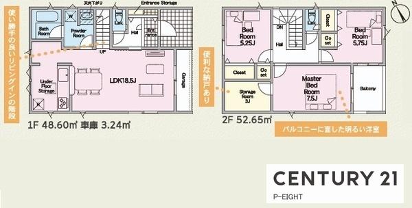 豊田市畝部東町川田の新築一戸建