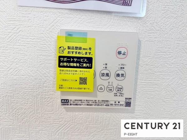 豊田市畝部東町川田の新築一戸建