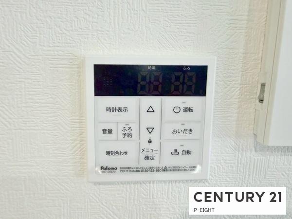 豊田市畝部東町川田の新築一戸建
