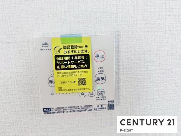 豊田市明和町７丁目の新築一戸建