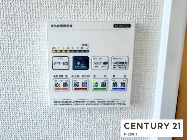 豊田市畝部東町川田の新築一戸建