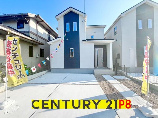 豊田市畝部東町川田の新築一戸建