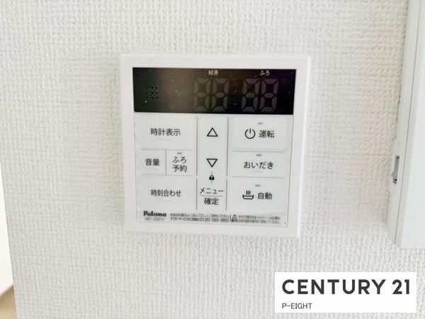 豊田市畝部東町川田の新築一戸建