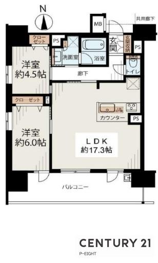 プレサンスロジェ志賀本通　中古マンション