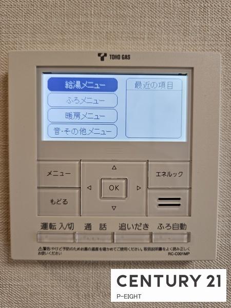 プレサンスロジェ志賀本通　中古マンション