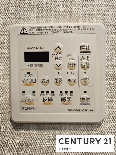 プレサンスロジェ志賀本通　中古マンション