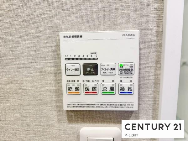 ダイアパレス知立牛田駅前中古マンション