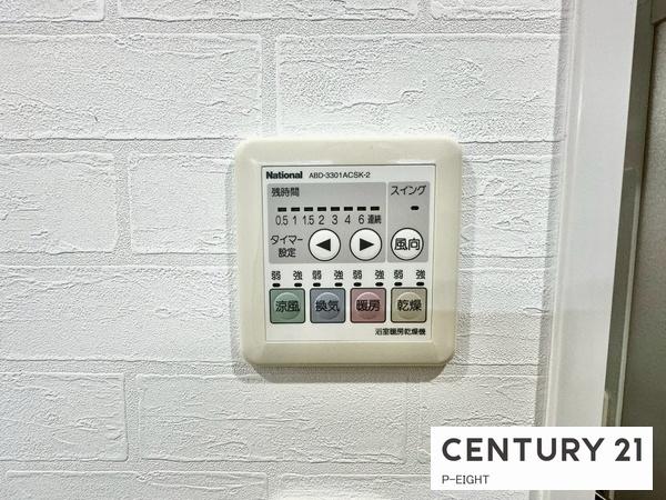 ラ・ヴィアーレ印場　中古マンション