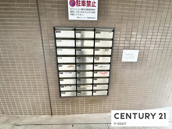 藤和シティコープ鶴舞　中古マンション